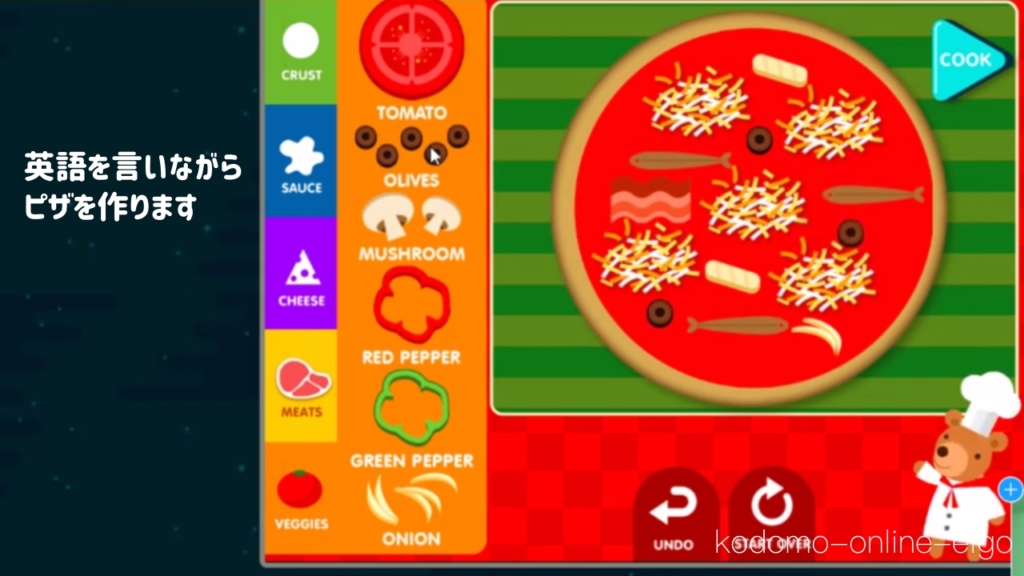 リップルキッズパークのゲーム画面